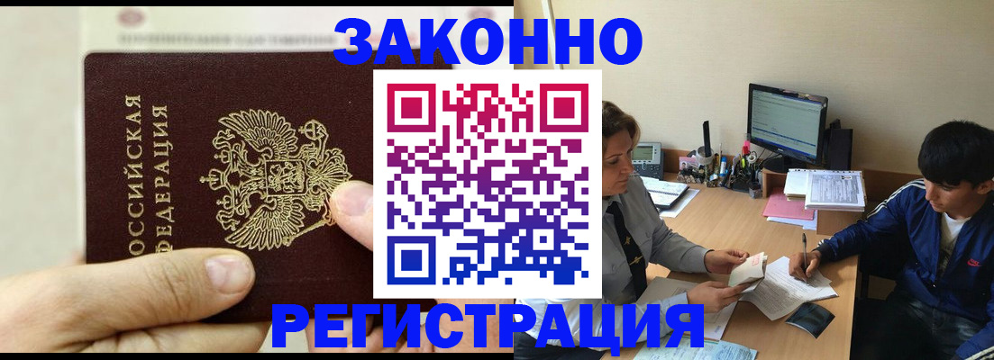 регистрация для школы в Сосногорске